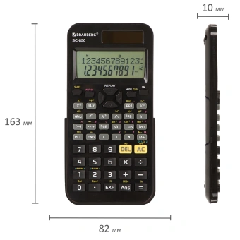 Калькулятор инженерный BRAUBERG SC-850 (163х82 мм), 240 функций, 10+2 разрядов, двойное питание, ЧЕРНЫЙ, 250525 за 1&nbsp;026 ₽. Калькуляторы инженерные. Доставка по России. Без переплат!