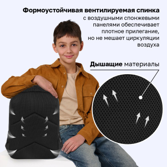 Рюкзак BRAUBERG MAIN, 2 отделения, 3 кармана, "Желтая вспышка", 38х26х17 см, 274397 за 2&nbsp;490 ₽. Рюкзаки для начальной и средней школы. Доставка по России. Без переплат!
