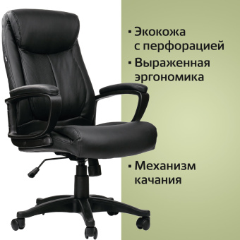 Кресло офисное BRABIX "Enter EX-511", экокожа, черное, 530859 за 12 555 ₽. Кресла для руководителей. Доставка по России. Без переплат!