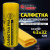 Салфетка синтетическая PVA-замша 43x32 см, в тубе, желтая, для авто, дома и офиса, ГРАНДМАСТЕР, 609975 за 118 ₽. Салфетки и наборы для мытья автомобиля. Доставка по России. Без переплат!