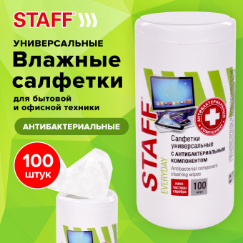 Салфетки АНТИБАКТЕРИАЛЬНЫЕ универсальные, STAFF "EVERYDAY", 100 шт., 513478 за 136 ₽. Чистящие салфетки для техники. Доставка по России. Без переплат!