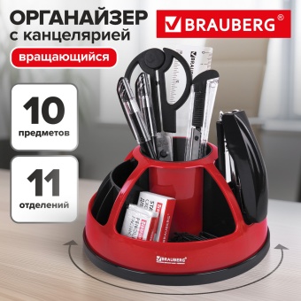 Канцелярский набор BRAUBERG "ULTRA", 10 предметов, вращающаяся конструкция, черно-красный, 231929 за 1&nbsp;757 ₽. Наборы офисные пластиковые с наполнением. Доставка по России. Без переплат!