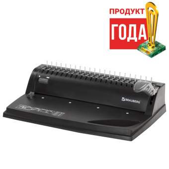 Переплетная машина для пластиковой пружины BRAUBERG B8, пробивает до 8 листов, сшивает до 125 листов, 530958 за 5 057 ₽. Переплетчики для пружин (брошюровщики). Доставка по России. Без переплат!
