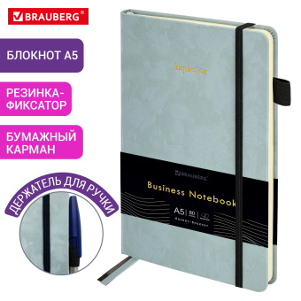 Блокнот А5 138x213 мм, BRAUBERG "Velvet", резинка, держатель, 80 л., клетка, серо-голубой, 116241 за 353 ₽. Бизнес-блокноты и бизнес-тетради. Доставка по России. Без переплат!