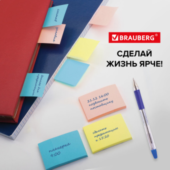 Блоки самоклеящиеся (стикеры) BRAUBERG 38х51 мм, 100 листов, НАБОР 12 штук, 3 неоновых цвета, 111345 за 347 ₽. Блоки самоклеящиеся. Доставка по России. Без переплат!