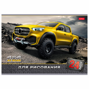 Альбом для рисования, А4, 24 листа, скоба, обложка картон, HATBER, 205х290 мм, "JEEPING", 004044, 24А4В за 65 ₽. Альбомы и папки для рисования. Доставка по России. Без переплат!