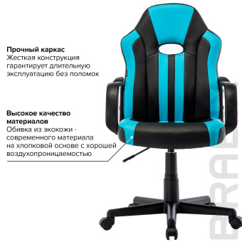 Кресло компьютерное BRABIX "Stripe GM-202", экокожа, черное/голубое, 532509 за 7&nbsp;197 ₽. Кресла игровые. Доставка по России. Без переплат!