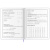 Дневник 1-4 класс 48 л., кожзам (гибкая), печать, фольга, ЮНЛАНДИЯ, "Ёжики", 106217 за 173 ₽. Дневники для младших классов. Доставка по России. Без переплат!