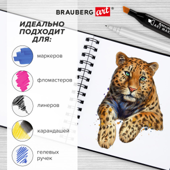 Скетчбук для маркеров, бумага ВХИ ГОЗНАК 200 г/м2 190х190 мм, 40 л., гребень, твёрдая обложка, ЧЕРНЫЙ, BRAUBERG ART CLASSIC, 115081 за 259 ₽. Альбомы, скетчбуки и бумага для графики и эскизов. Доставка по России. Без переплат!