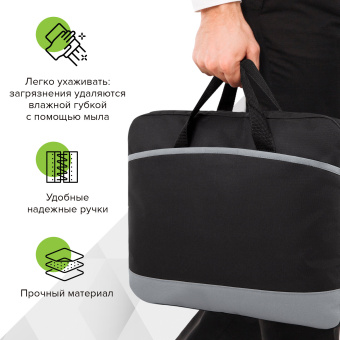Сумка для документов STAFF MANAGER на молнии с карманом, полиэстер, черно-серый, 32х37х5 см, 270836 за 616 ₽. Сумки для документов. Доставка по России. Без переплат!
