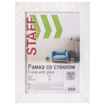 Рамка 10х15 см белая STAFF "Grand", багет 18 мм, стекло, МДФ, 391208 за 116 ₽. Рамки для дипломов, сертификатов, грамот, фотографий. Доставка по России. Без переплат!