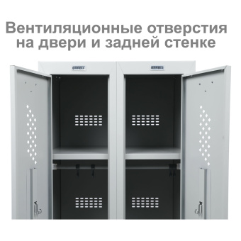 Шкаф металлический для одежды BRABIX "LK 21-80", УСИЛЕННЫЙ, 2 секции, 1830х800х500 мм, 37 кг, 291129, S230BR406102 за 17&nbsp;251 ₽. Шкафы для одежды. Доставка по России. Без переплат!