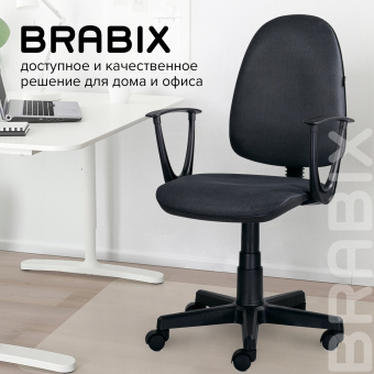 Кресло BRABIX "Prestige Start MG-312", эргономичная спинка, ткань, серое, 531923 за 4 979 ₽. Кресла для персонала. Доставка по России. Без переплат!