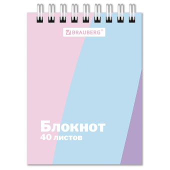 Блокнот МАЛЫЙ ФОРМАТ А7, 75х105 мм, 40 л., гребень, клетка, кросс-серия "PASTEL", BRAUBERG, 117014 за 16 ₽. Блокноты. Доставка по России. Без переплат!
