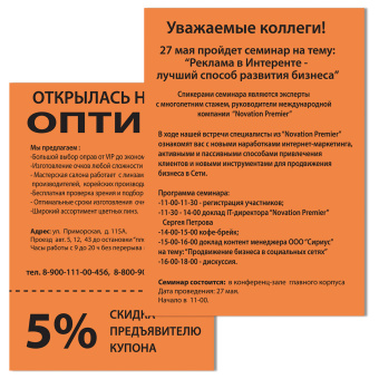 Бумага цветная BRAUBERG, А4, 80 г/м2, 500 л., интенсив, оранжевая, для офисной техники, 115217 за 1 349 ₽. Бумага цветная форматная. Доставка по России. Без переплат!