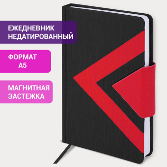 Ежедневник недатированный А5 138x213 мм BRAUBERG "Waves" под кожу, застежка 160 л., черный/красный, 111876 за 656 ₽. Ежедневники с покрытием "под кожу и ткань". Доставка по России. Без переплат!