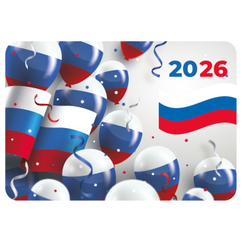 Календарь карманный на 2026 г, BRAUBERG, 64х93 мм, АССОРТИ №2, 20 видов, 117304 за 5 ₽. Календари карманные. Доставка по России. Без переплат!