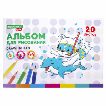 Альбом для рисования А4 20 л., скоба, обложка картон, BRAUBERG KIDS, 203х288 мм, "Зверушки", 106691 за 39 ₽. Альбомы и папки для рисования. Доставка по России. Без переплат!