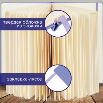 Скетчбук, слоновая кость 140 г/м2 130х210 мм, 80 л., КОЖЗАМ, резинка, BRAUBERG ART CLASSIC, пастель сиреневый, 116879 за 359 ₽. Альбомы, скетчбуки и бумага для графики и эскизов. Доставка по России. Без переплат!