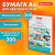 Бумага BRAUBERG DIGITAL GLOSSY мелованная глянцевая А4, 200 г/м2, 200 л., для полноцветной лазерной печати, 120% (CIE), 116405 за 1 038 ₽. Бумага для цветной лазерной печати. Доставка по России. Без переплат!