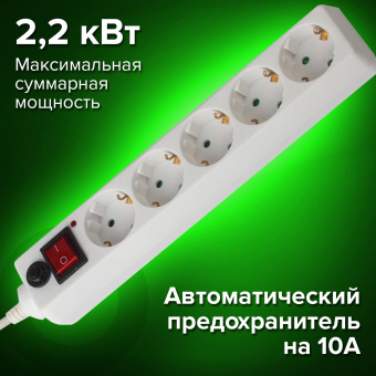 Сетевой фильтр SONNEN U-353, 5 розеток, с заземлением, выключатель, 10 А, 3 м, белый, 511425 за 668 ₽. Сетевые фильтры. Доставка по России. Без переплат!