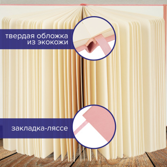 Скетчбук, слоновая кость 140 г/м2 210х297 мм, 80 л., КОЖЗАМ, резинка, BRAUBERG ART CLASSIC, пастель розовый, 116882 за 767 ₽. Альбомы, скетчбуки и бумага для графики и эскизов. Доставка по России. Без переплат!