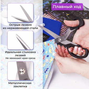 Ножницы портновские ОСТРОВ СОКРОВИЩ КЛАССИК, 230 мм, черные, блистер, 237452. за 299 ₽. Ножницы для хобби и рукоделия. Доставка по России. Без переплат!