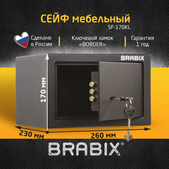 Сейф мебельный BRABIX "SF-170KL", 170х260х230 мм, ключевой замок, черный, 291142, S103BR210514 за 3&nbsp;722 ₽. Сейфы мебельные, офисные. Доставка по России. Без переплат!