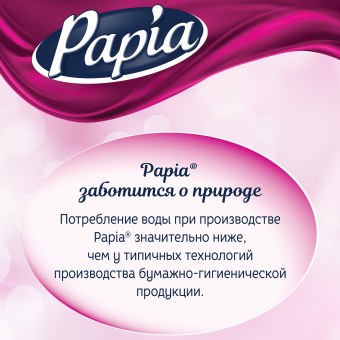 Полотенца бумажные бытовые, спайка 4 шт., 3-слойные (4х11,2 м), PAPIA, 23x13 см, белые, 5081506 за 315 ₽. Полотенца бумажные офисно-бытовые. Доставка по России. Без переплат!