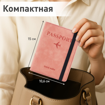 Обложка для паспорта и документов с защитой от считывания, 9 карманов, резинка, экокожа, розовая, BRAUBERG, 238750 за 218 ₽. Обложки для паспорта. Доставка по России. Без переплат!