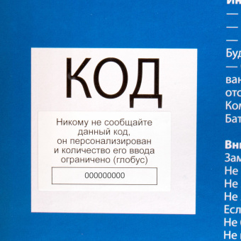 Глобус интерактивный + очки VR, зоогеографический, GLOBEN, 25см, с подсветкой, INT12500306 за 1&nbsp;656 ₽. Глобусы. Доставка по России. Без переплат!