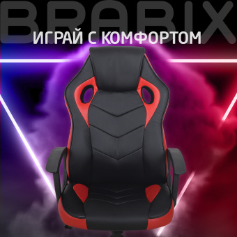 Кресло компьютерное BRABIX "Fighter GM-008", экокожа, черное/красное, 532506 за 10&nbsp;315 ₽. Кресла игровые. Доставка по России. Без переплат!