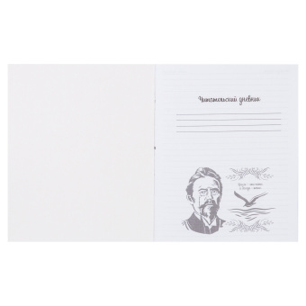Дневник читательский А5, 40 л., скоба, обложка картон, ПИФАГОР, "Кот учёный", 113447 за 56 ₽. Дневники универсальные. Доставка по России. Без переплат!