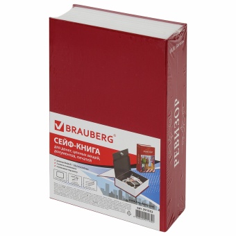 Сейф-книга "Ревизор", 55х155х240 мм, ключевой замок, BRAUBERG, 291052 за 1&nbsp;187 ₽. Сейф-книги. Доставка по России. Без переплат!