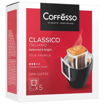 Кофе в дрип-пакетах COFFESSO "Classico Italiano" 5 порций по 9 г, 102313 за 293 ₽. Кофе растворимый. Доставка по России. Без переплат!