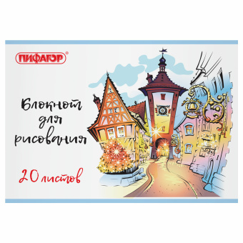 Блокнот для рисования А4, 20 л., скоба, обложка офсет, ПИФАГОР, 205х290 мм, "Городок" (2 вида), 115246 за 40 ₽. Альбомы и папки для рисования. Доставка по России. Без переплат!