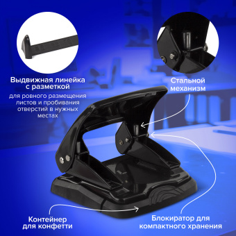 Дырокол металлический BRAUBERG "PN-150M", до 35 листов, черный, 227788 за 396 ₽. Дыроколы настольные. Доставка по России. Без переплат!