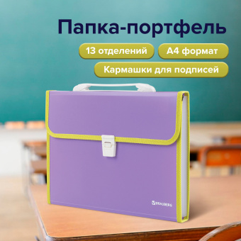 Папка-портфель пластиковая BRAUBERG "JOY", А4 (330х245х35 мм), 13 отделений, с окантовкой, фиолетовая, 227977 за 640 ₽. Портфели пластиковые. Доставка по России. Без переплат!