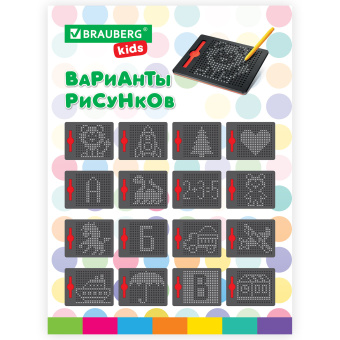 Магнитный планшет-доска MAGPAD MEDIUM для рисования 17х21 см, 380 шариков, BRAUBERG KIDS, 664921 за 401 ₽. Игрушки развивающие. Доставка по России. Без переплат!