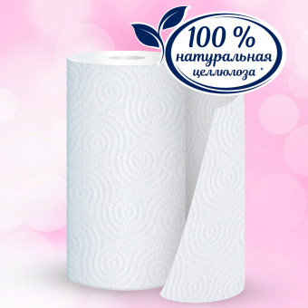 Полотенца бумажные бытовые, спайка 4 шт., 3-слойные (4х11,2 м), PAPIA, 23x13 см, белые, 5081506 за 315 ₽. Полотенца бумажные офисно-бытовые. Доставка по России. Без переплат!