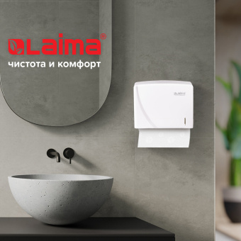 Диспенсер для полотенец LAIMA PROFESSIONAL ORIGINAL (Система H3), V-сложения, белый, ABS, 605761 за 1&nbsp;535 ₽. Диспенсеры для полотенец. Доставка по России. Без переплат!