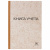 Книга учета 96 л., клетка, твердая, крафт, типографский блок, А4 200х290 мм, STAFF, 126500 за 150 ₽. Книги учета универсальные. Доставка по России. Без переплат!