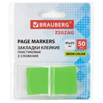 Закладки клейкие Z-сложения, неоновые зеленые, BRAUBERG ZigZag, 45х25 мм, 50 шт., в диспенсере, 116678 за 72 ₽. Закладки самоклеящиеся. Доставка по России. Без переплат!