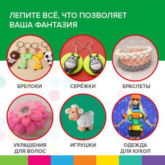 Пластилин супер лёгкий воздушный застывающий 36 цветов, 360 г, 3 стека, BRAUBERG KIDS, 106308 за 325 ₽. Пластилин. Доставка по России. Без переплат!