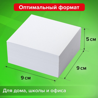 Блок для записей STAFF в подставке прозрачной, куб 9х9х5 см, белый, белизна 90-92%, 129193 за 102 ₽. Блоки для записей в подставке. Доставка по России. Без переплат!