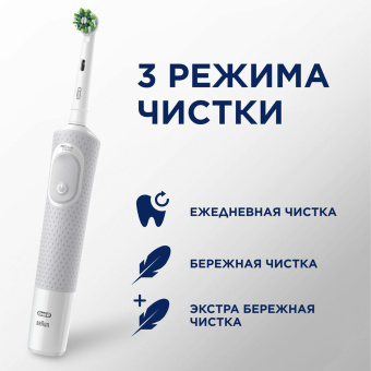 Зубная щетка электрическая ORAL-B (Орал-би) Vitality Pro, БЕЛАЯ/ГОЛУБАЯ, 1 насадка, 53019436 за 4&nbsp;349 ₽. Электрические зубные щетки. Доставка по России. Без переплат!