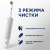 Зубная щетка электрическая ORAL-B (Орал-би) Vitality Pro, БЕЛАЯ/ГОЛУБАЯ, 1 насадка, 53019436 Зубная щетка электрическая ORAL-B (Орал-би) Vitality Pro, БЕЛАЯ/ГОЛУБАЯ, 1 насадка, 53019436 за 4 349 ₽. Электрические зубные щетки. Доставка по России. Без переплат!