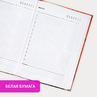 Ежедневник недатированный с резинкой А5 145х203 мм, BRAUBERG, твердый, фольга, 128 л., "Red vibe", 116298 за 265 ₽. Ежедневники с твердой обложкой. Доставка по России. Без переплат!