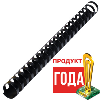 Пружины пластиковые для переплета, КОМПЛЕКТ 50 шт., 22 мм (для сшивания 151-180 л.), черные, BRAUBERG, 530926 за 723 ₽. Пружины для переплета. Доставка по России. Без переплат!