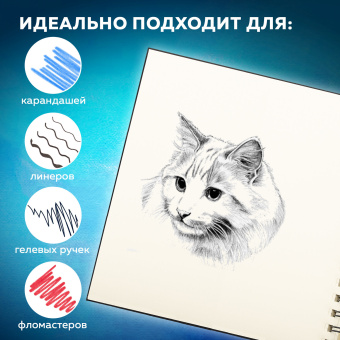 Скетчбук, слоновая кость 140 г/м2 200х200 мм, 80 л., КОЖЗАМ, гребень, BRAUBERG ART CLASSIC, черный, 116476 за 457 ₽. Альбомы, скетчбуки и бумага для графики и эскизов. Доставка по России. Без переплат!